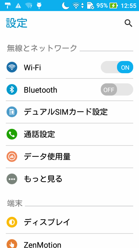 Androidの機種名確認方法について