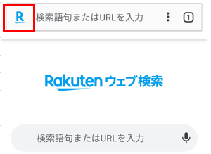 Android版 バージョン番号の確認方法