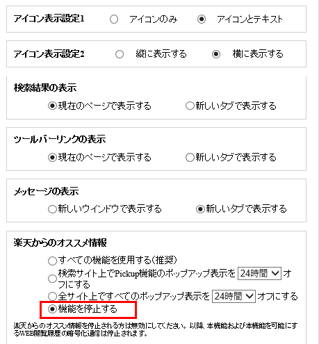 緊急バグにも対応可 Google Chromeの自動更新を一時的に停止する Google Chrome完全ガイド It